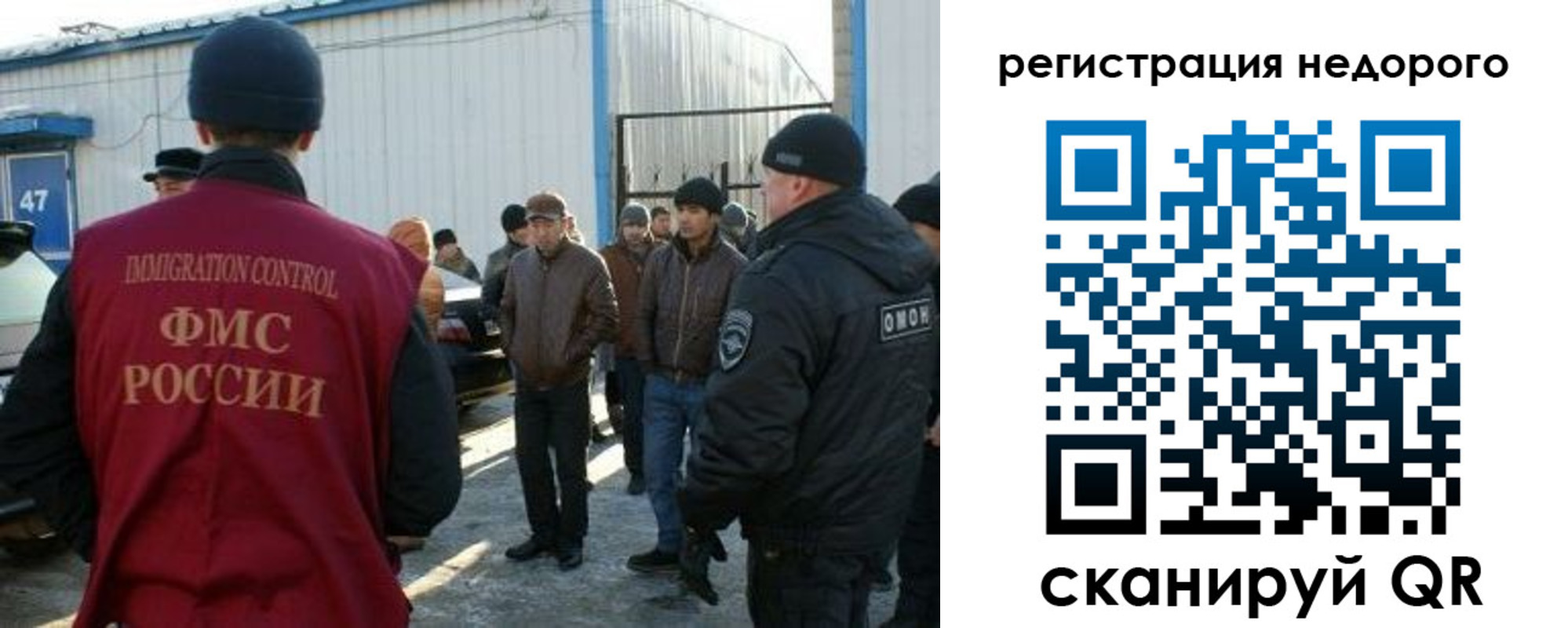 временная регистрация в Шали