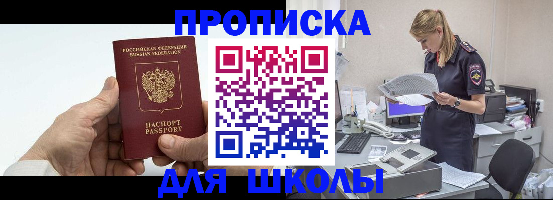 временная регистрация госуслуги в Шали